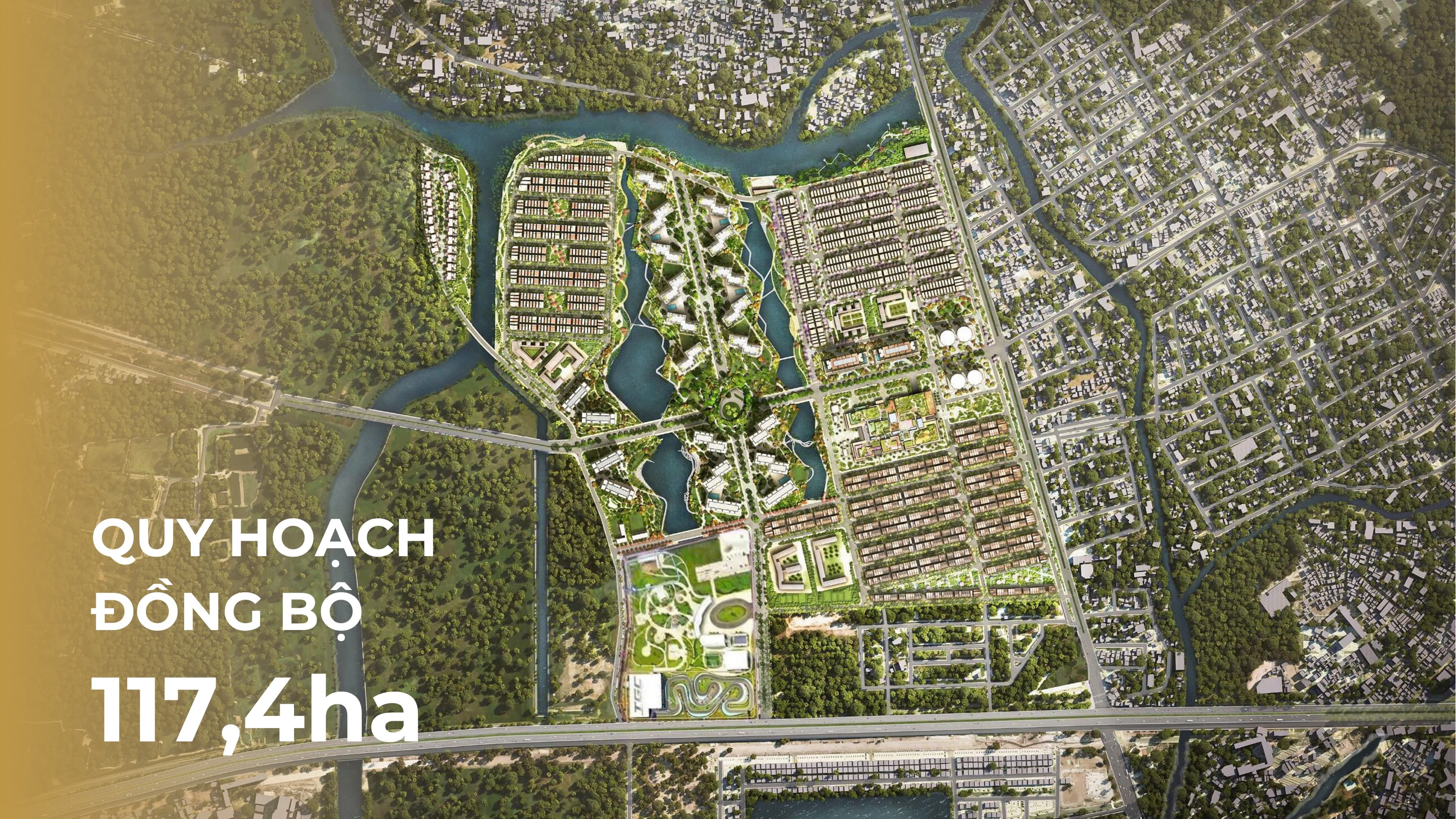 117.4ha 동기화 계획