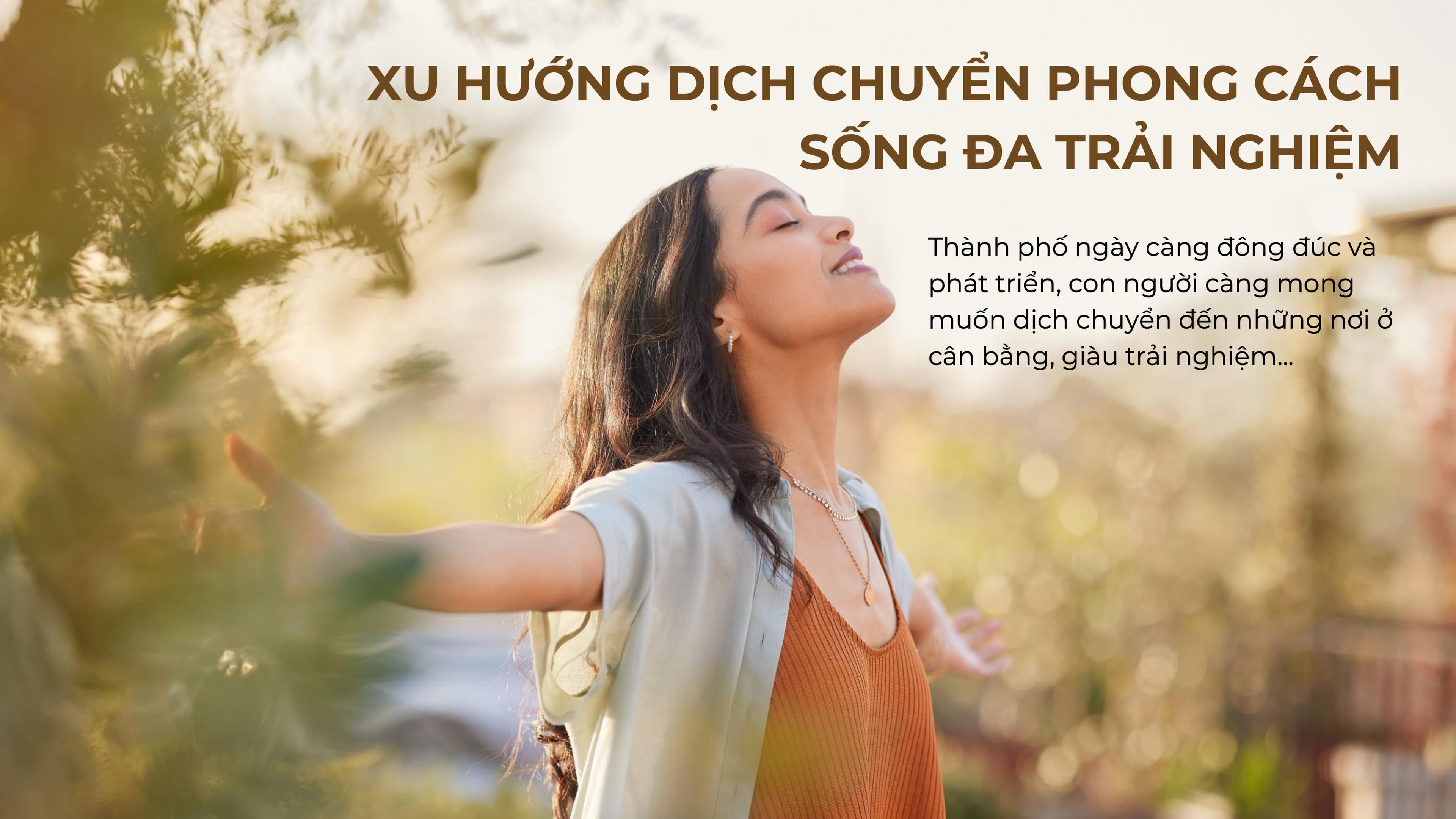 다양한 경험의 라이프스타일