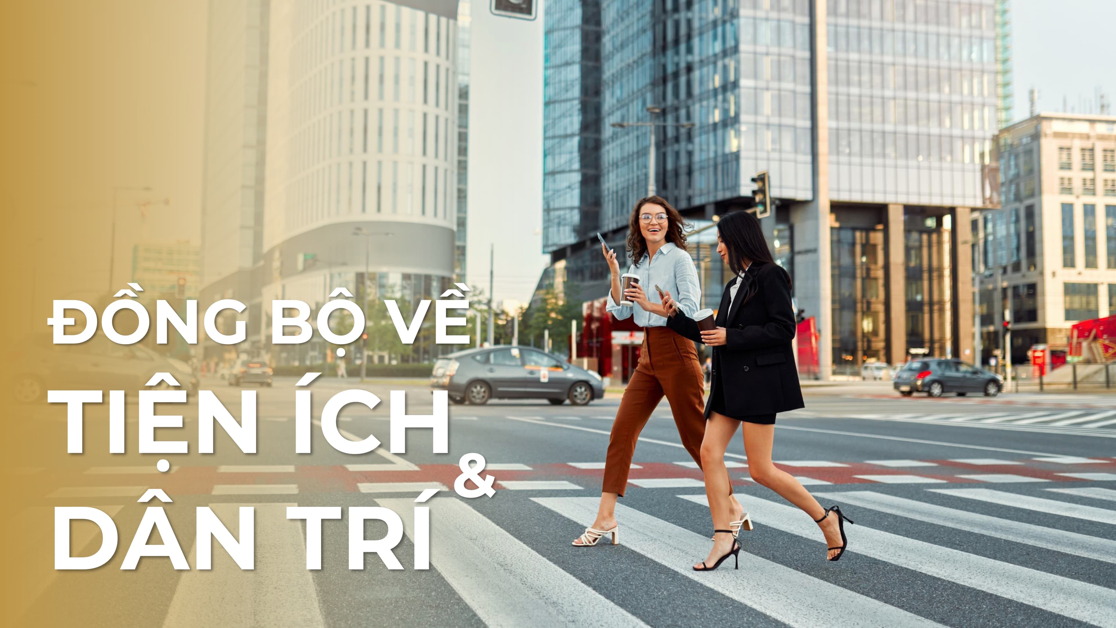 동기화된 시설 및 커뮤니티