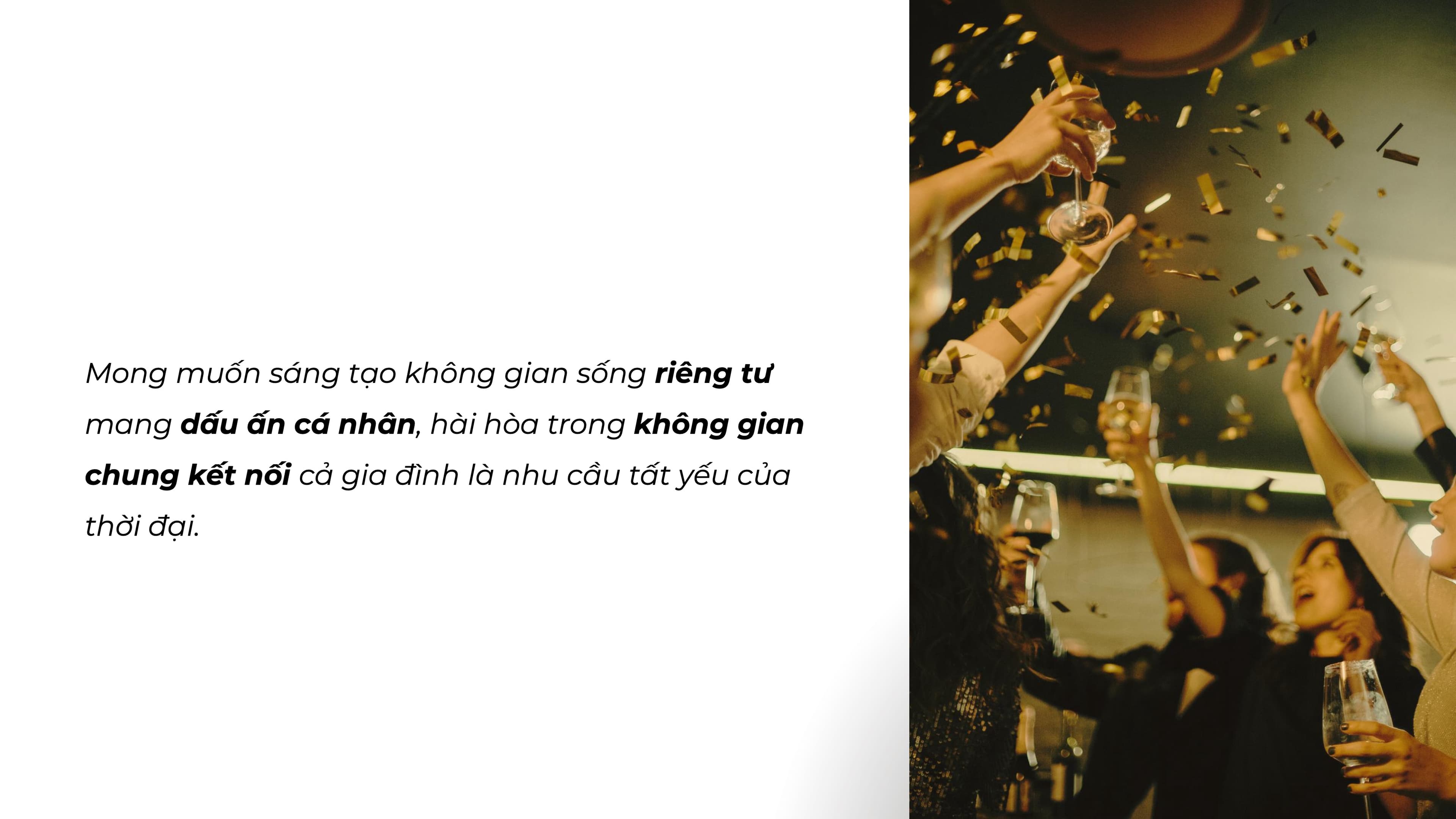 프라이빗 생활 공간